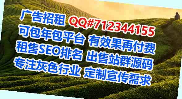 七星关卵妹贸易公司